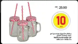 Spar Windcera Beverage Jar with Lid + Straw offer