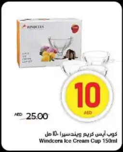 Spar Windcera Ice Cream Cup offer