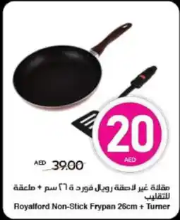 Spar Royalford Non-Stick Frypan + Turner offer