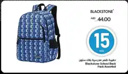 Spar Blackstone School Back Pack Assorted offer