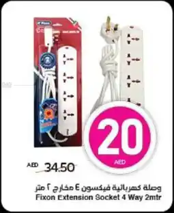 Spar Fixon Extension Socket 4 Way offer
