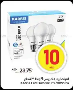 Spar Kadris Led Bulb E27/B22 3's offer