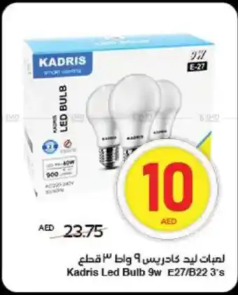 Spar Kadris Led Bulb E27/B22 3's offer