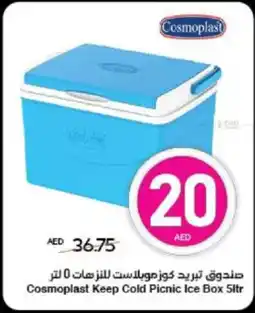 Spar Cosmoplast Keep Cold Picnic Ice Box offer