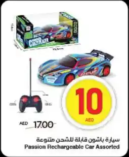 Spar Passion Rechargeable Car Assorted offer