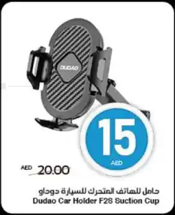 Spar Dudao Car Holder F2S Suction Cup offer