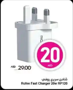 Spar Rofee Fast Charger RP120 offer