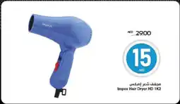 Spar Impex Hair Dryer HD 1K2 offer