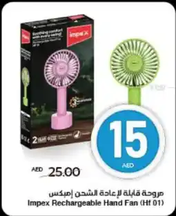 Spar Impex Rechargeable Hand Fan (HF 01) offer