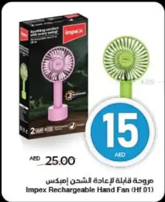 Spar Impex Rechargeable Hand Fan (HF 01) offer