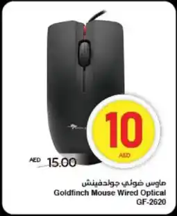Spar Goldfinch Mouse Wired Optical GF-2620 offer