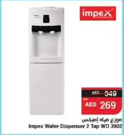 Spar Impex Water Dispenser 2 Tap WD 3902 offer