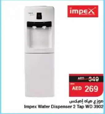 Spar Impex Water Dispenser 2 Tap WD 3902 offer