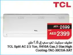 Spar TCL Split AC 2.5 Ton, R410A Gas,3 Star,High Cooling-TAC-30CSA-XAT offer