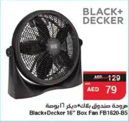 Spar Black+Decker Box Fan FB1620-B5 offer