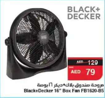 Spar Black+Decker Box Fan FB1620-B5 offer
