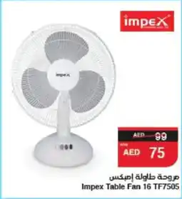 Spar Impex Table Fan TF7505 offer