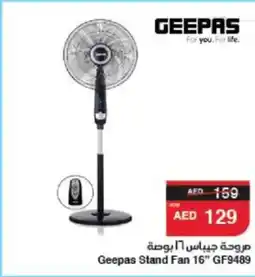Spar Geepas Stand Fan GF9489 offer