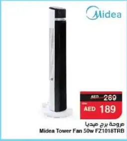 Spar Midea Tower Fan FZ1018TRB offer
