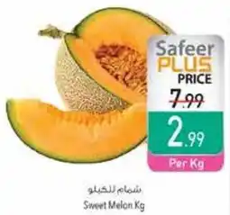 Safeer Market Sweet Melon offer