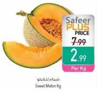 Safeer Market Sweet Melon offer