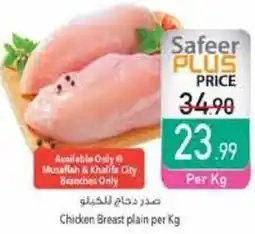 Safeer Market Chicken Breast plain offer