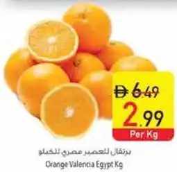 Safeer Market Orange offer