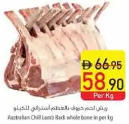 Safeer Market Australian Chill Lamb Rack whole bone offer