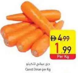 Safeer Market Carrot offer