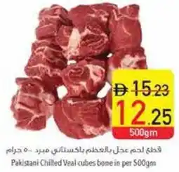 Safeer Market Pakistani Chilled Veal cubes bone offer
