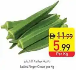 Safeer Market Ladies Finger offer