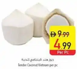 Safeer Market Tender Coconut offer