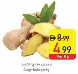 Safeer Market Ginger offer