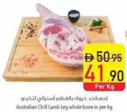 Safeer Market Australian Chill Lamb Leg whole bone offer