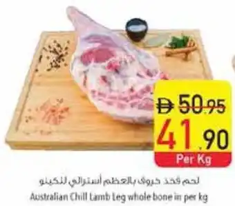 Safeer Market Australian Chill Lamb Leg whole bone offer