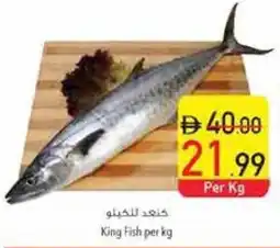 Safeer Market King Fish offer
