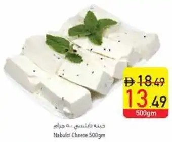 Safeer Market Nabulsi Cheese offer