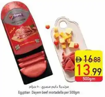 Safeer Market Egyptian Dayem beef mortadella offer
