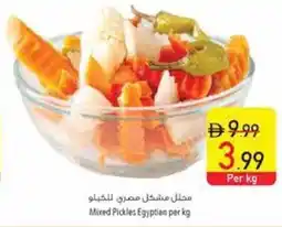 Safeer Market Mixed Pickles offer