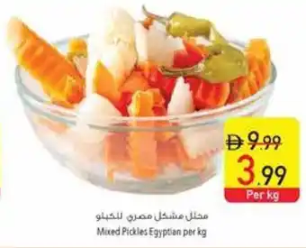 Safeer Market Mixed Pickles offer