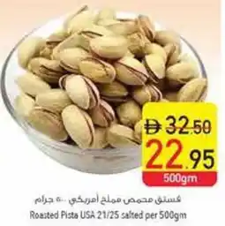 Safeer Market Roasted Pista USA 21/25 salted offer