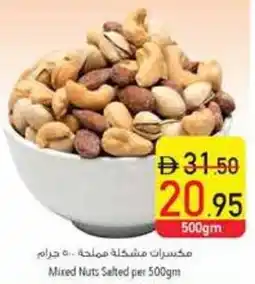 Safeer Market Mixed Nuts Salted offer