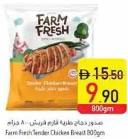 Safeer Market Farm Fresh Tender Chicken Breast offer
