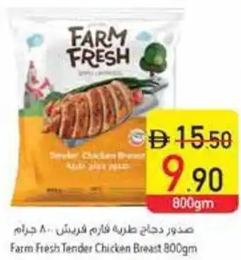 Safeer Market Farm Fresh Tender Chicken Breast offer