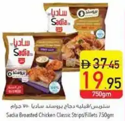 Safeer Market Sadia Broasted Chicken Classic Strips/Fillets offer