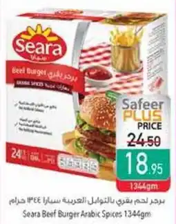 Safeer Market Seara Beef Burger Arabic Spices offer
