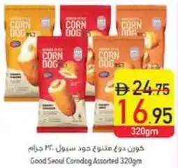 Safeer Market Good Seoul Corndog Assorted offer