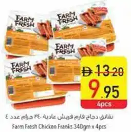 Safeer Market Farm Fresh Chicken Franks offer