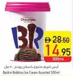Safeer Market Baskin Robbins Ice Cream Assorted offer