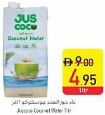 Safeer Market Juscoco Coconut Water offer